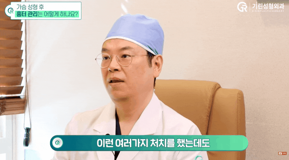 가슴성형흉터를 좌우하는 건 OOO이다? 관련 이미지 7