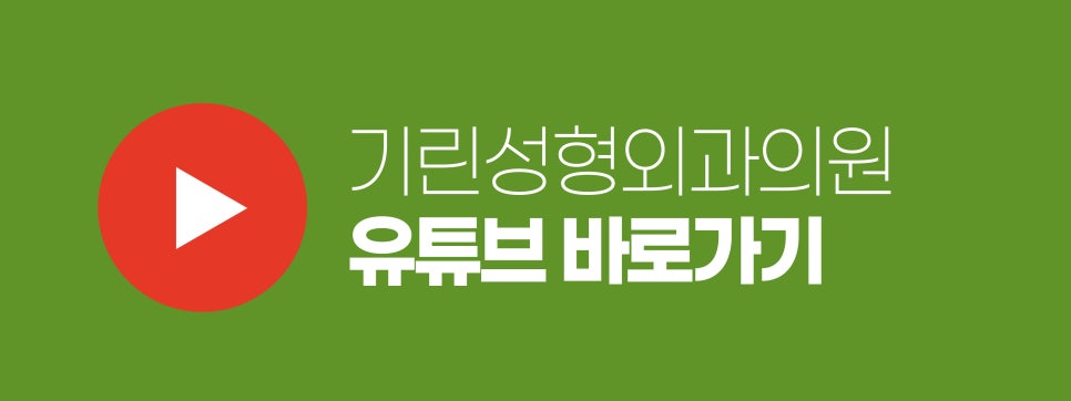 처진가슴수술후기 비교하며 선택한다면 관련 이미지 17