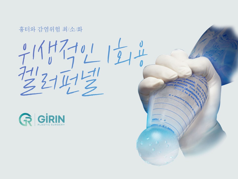 강남가슴수술 촉감과 라인도 중요하니까 관련 이미지 5