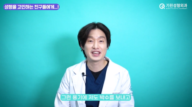 [기린성형외과] 수능끝! 새내기 인기성형 BEST!! 관련 이미지 24