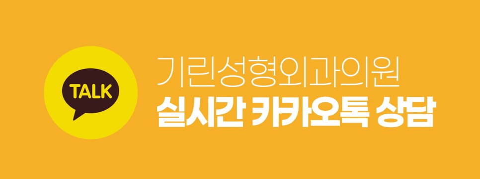 임보라가 선택한 안전한 필러, 에피티크 필러 알아보기! 관련 이미지 8