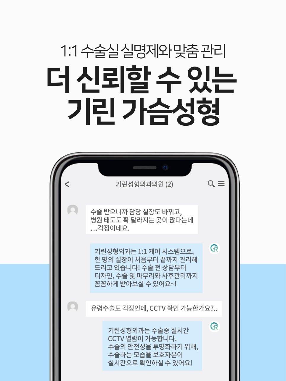 가슴확대수술 효율적으로 개선을 관련 이미지 3