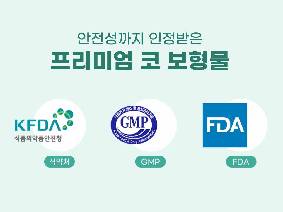 강남역성형외과유명한곳 얼굴에 맞춰 조화롭게 관련 이미지 4