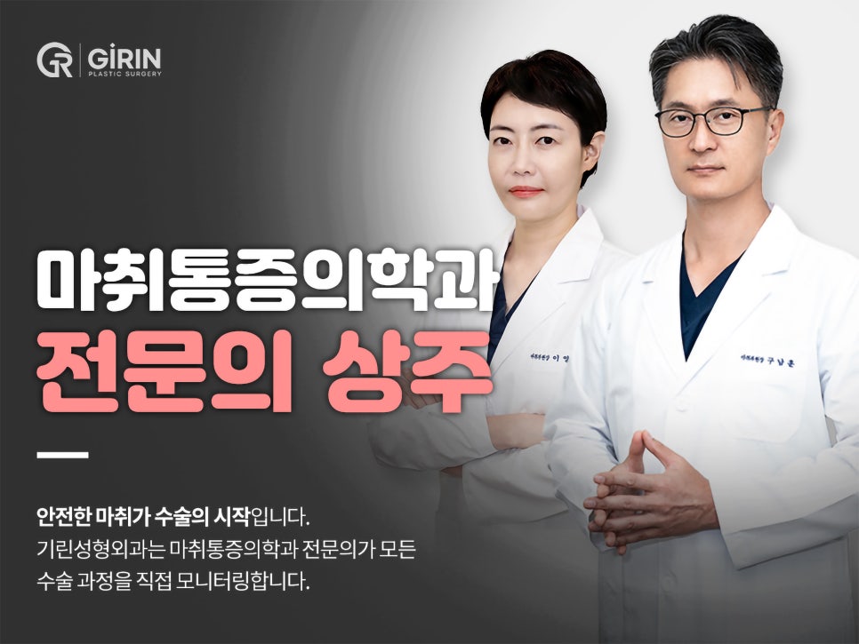 서울가슴성형 볼륨감 차이를 위해 관련 이미지 12