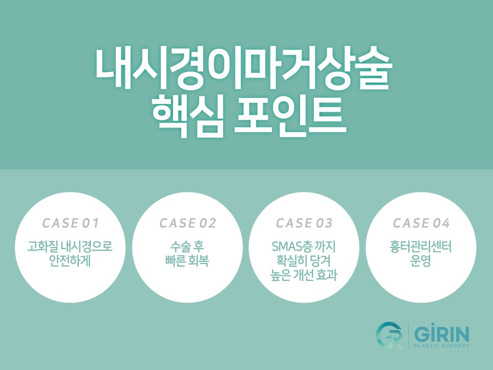 이마거상술효과 확실히 보려면 관련 이미지 9