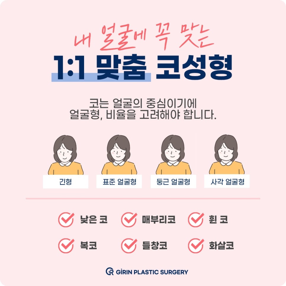매부리코수술후기, 별로 도움 안 된다? 관련 이미지 4