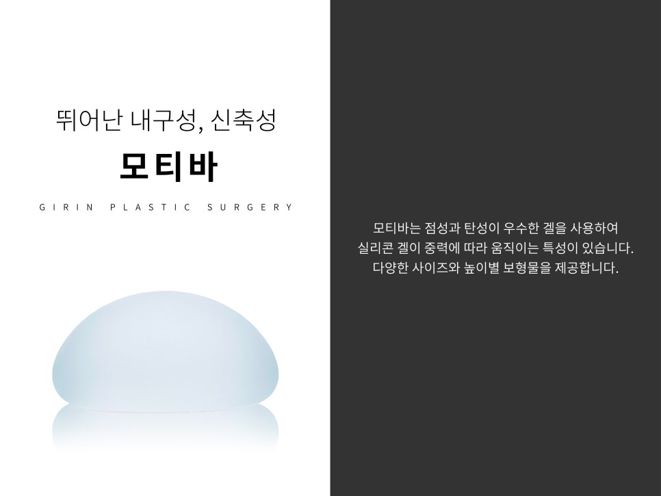 가슴성형잘하는곳 신중하게 보고 관련 이미지 5