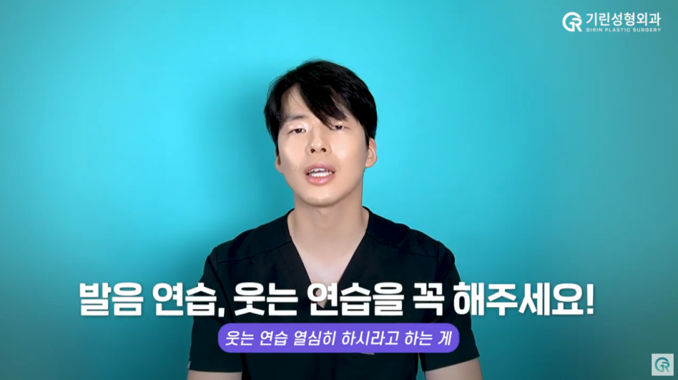 [기린성형외과의원] 턱관절장애 안면비대칭 미용목적 양악수술_구강악안면외과 전문의 관련 이미지 14