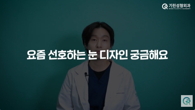[기린성형외과] 수능끝! 새내기 인기성형 BEST!! 관련 이미지 4