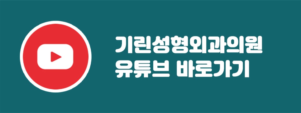가슴확대수술후기 맞춤으로 알아봐야 관련 이미지 16