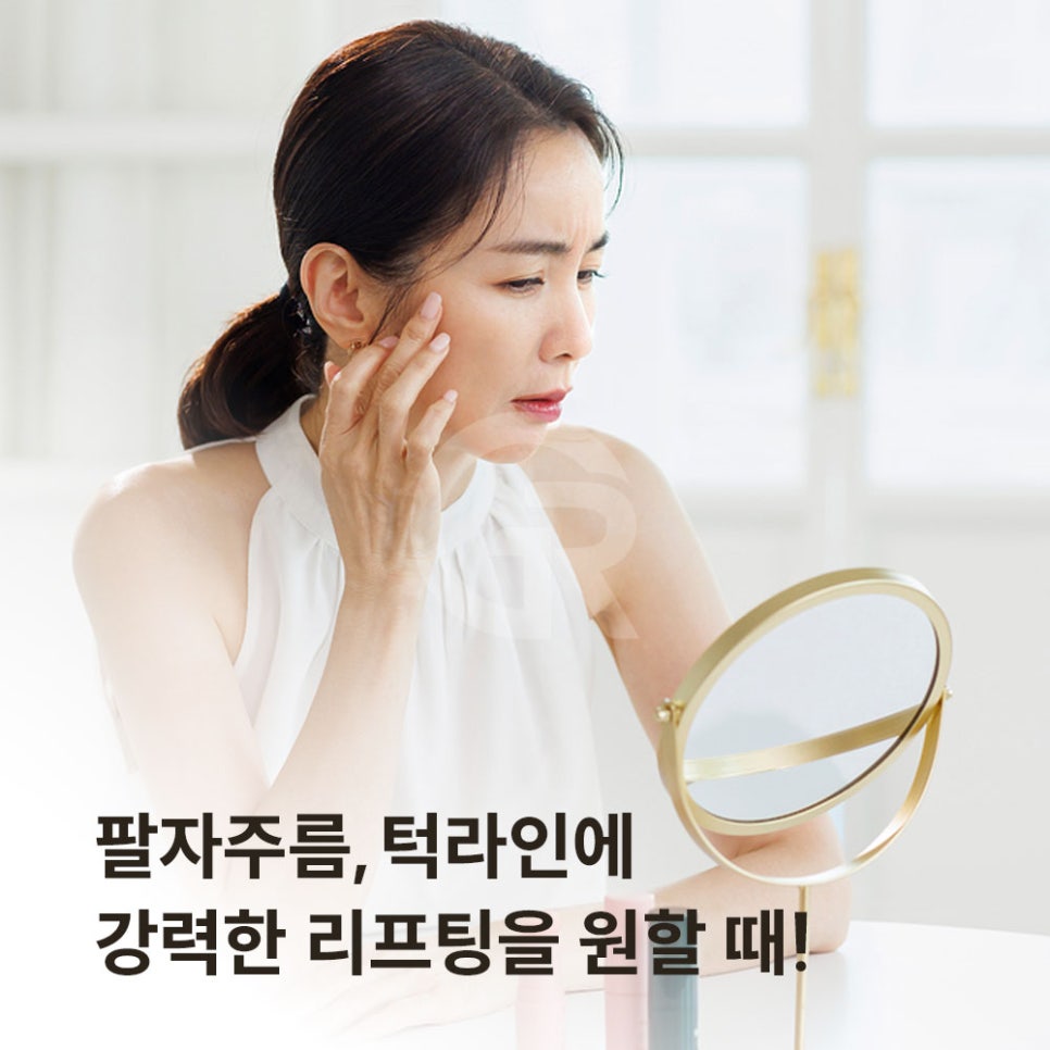 깊은 팔자주름 때문에 미니거상을 진행한 케이스(+코재수술) 관련 이미지 1