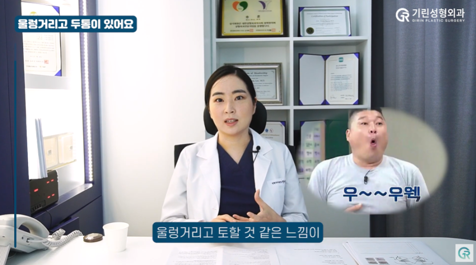 [기린성형외과] "쌍수 망한건가요?"_눈수술 부작용 주의사항 Q&A 관련 이미지 16