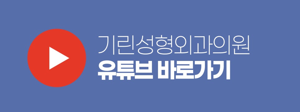가슴확대수술 효율성 따져보며 관련 이미지 13
