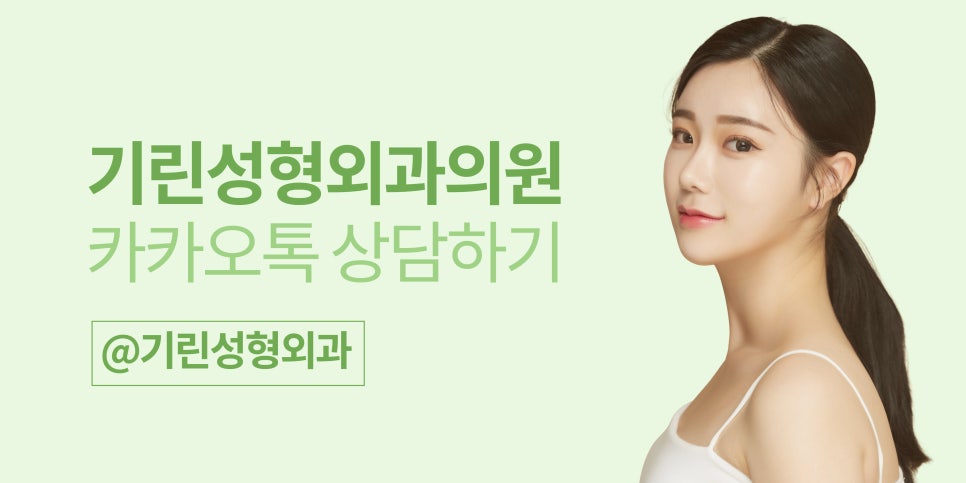 이중턱성형 차이가 궁금하다면 관련 이미지 13