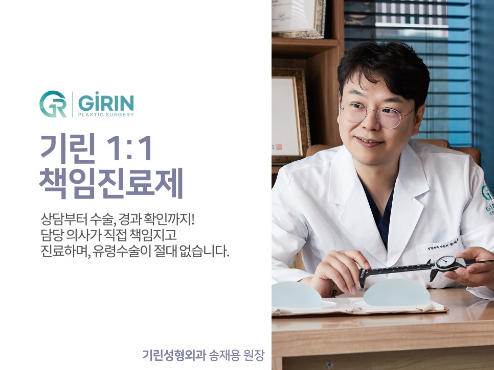 강남가슴성형 달라질 라인 기대하며 관련 이미지 8
