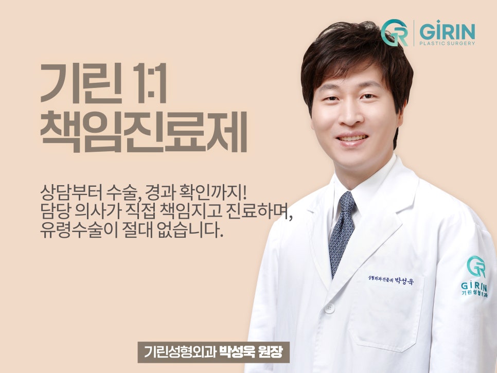 코성형외과유명한곳 조화롭게 달라지는 관련 이미지 4