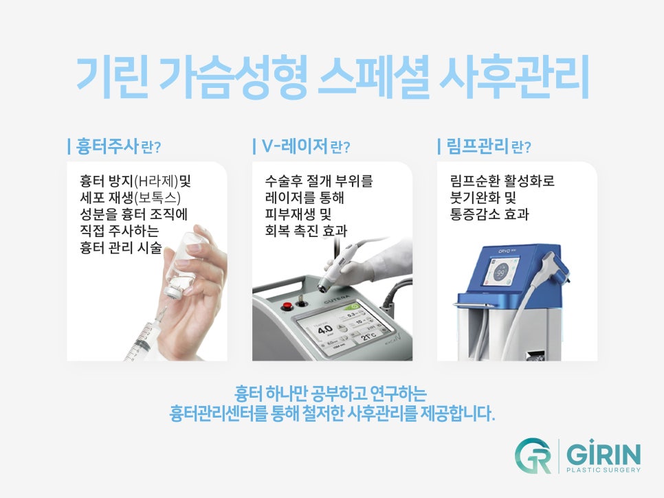 모티바가슴성형후기 신중하게 살펴보고 관련 이미지 12