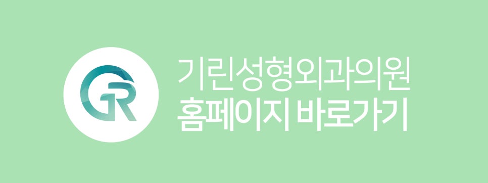 강남코재수술 원인 생각하여 관련 이미지 10