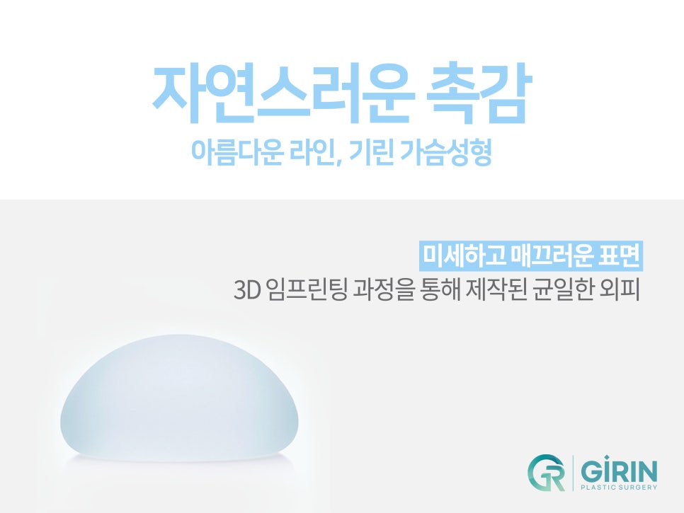 모티바가슴성형후기 신중하게 살펴보고 관련 이미지 5