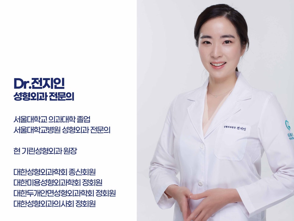 강남코수술잘하는곳 궁금했다면 관련 이미지 12