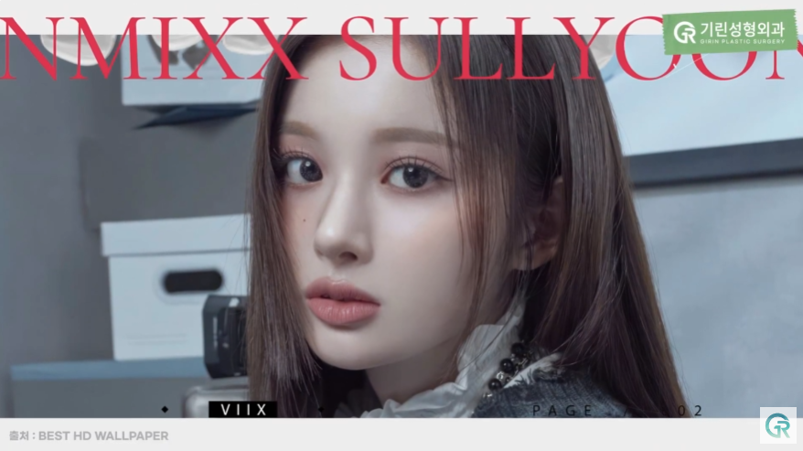 [기린성형외과의원] 4세대 걸그룹이 만드는 요즘 얼굴 트렌드는?_성형외과 전문의 얼굴분석 관련 이미지 13