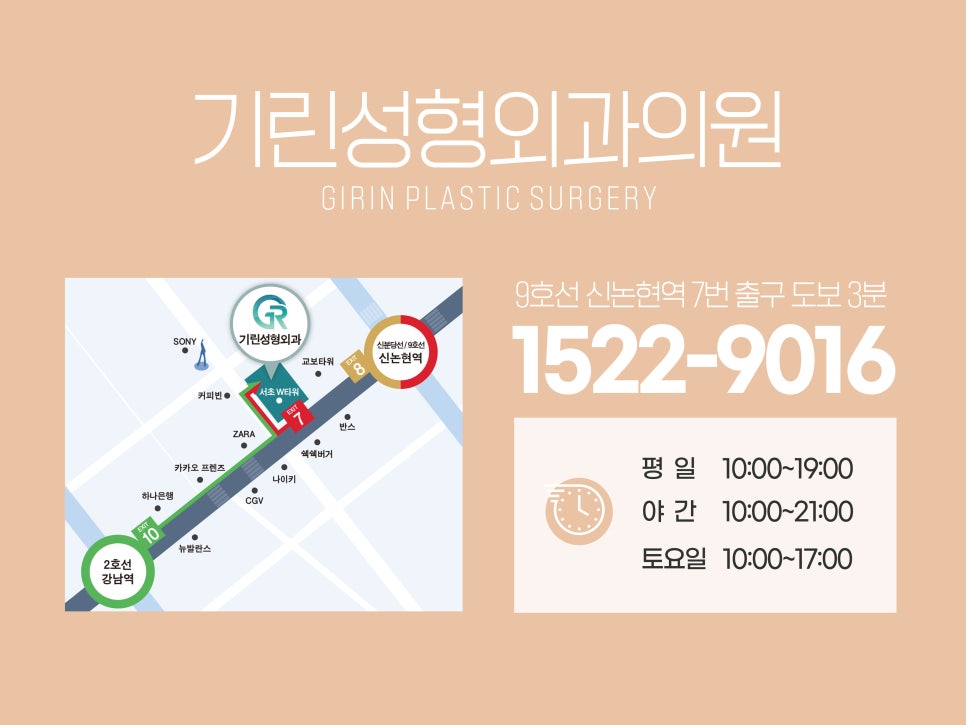 코성형외과유명한곳 조화롭게 달라지는 관련 이미지 10