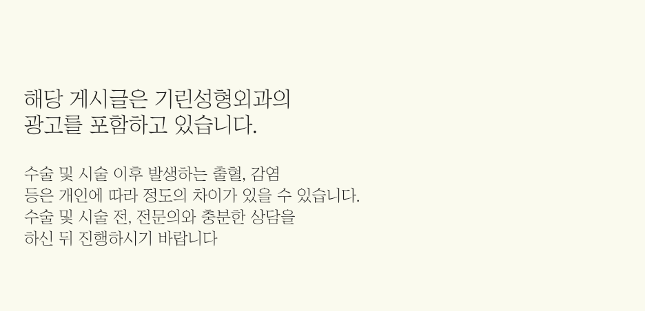 코성형외과유명한곳 조화롭게 달라지는 관련 이미지 15