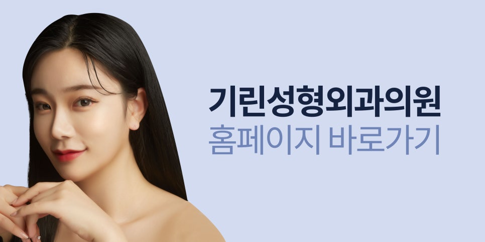 강남성형외과순위 선택은 신중하게 관련 이미지 13