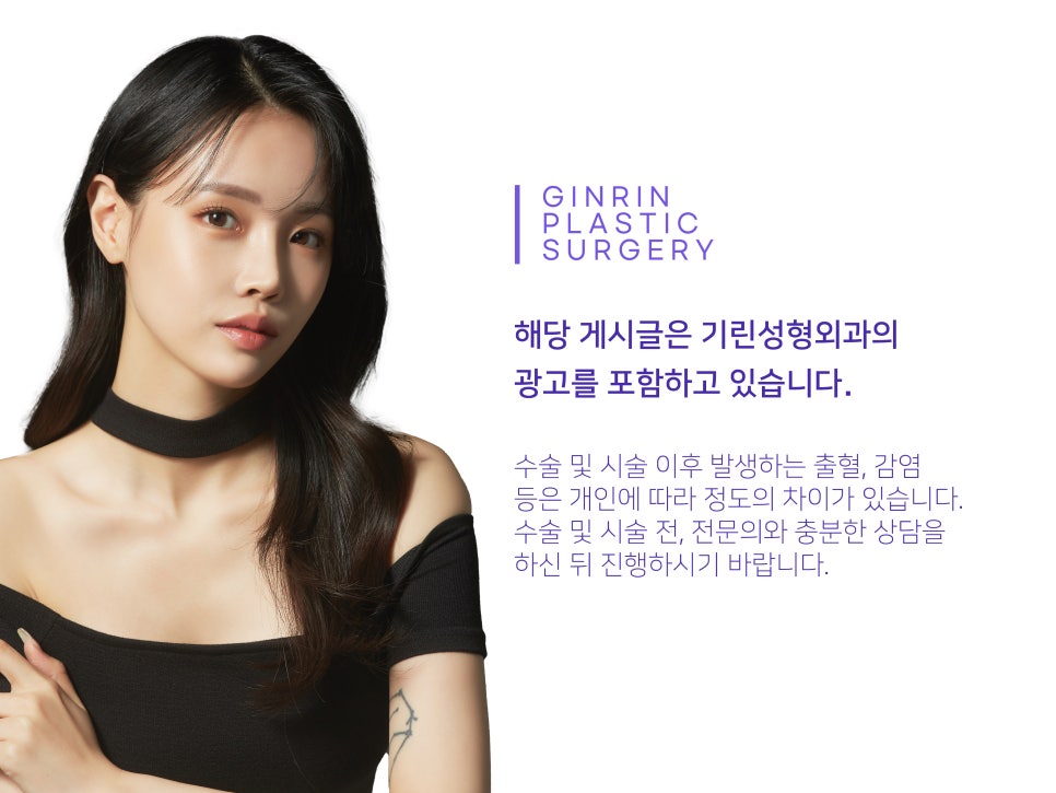 비절개콧볼축소수술 자연스럽고 예쁜 코 만들기 관련 이미지 14