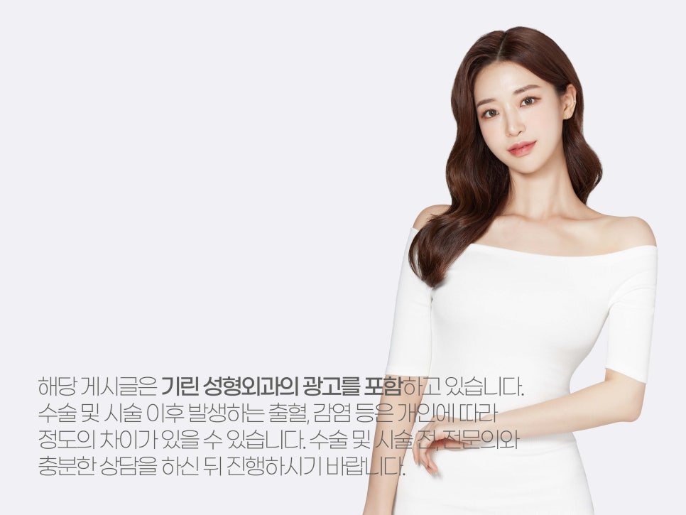 서울코수술 생김새에 따라 다르게 관련 이미지 18