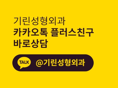 상안검수술잘하는곳 이유가 있다! 관련 이미지 7