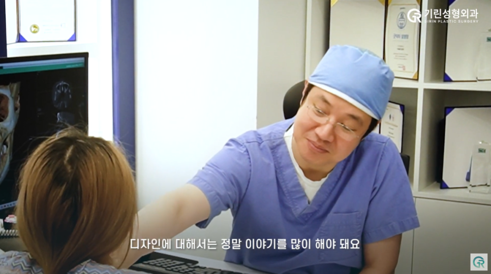 [기린성형외과의원] 성형수술 성공 꿀팁_소통의 힘 관련 이미지 5