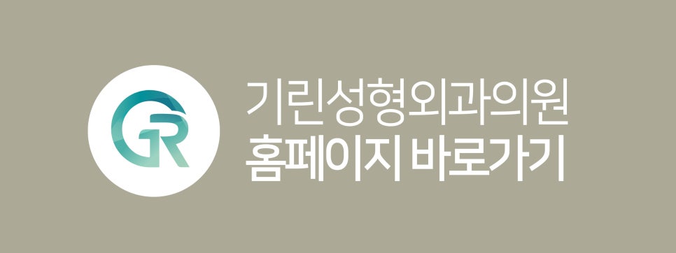 신논현성형외과 선택하고 싶다면 관련 이미지 10
