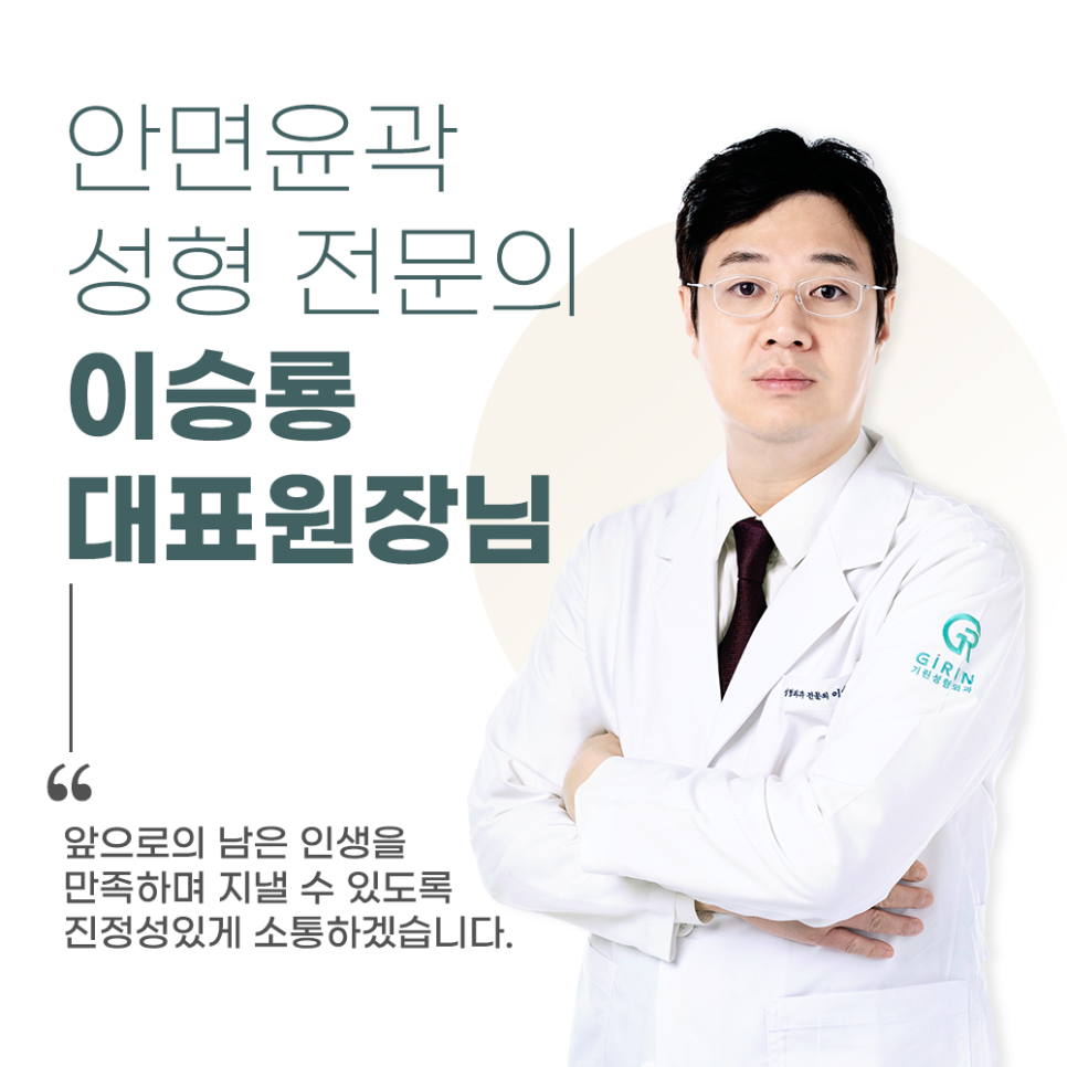 광대축소수술 CT비교를 통한 수술케이스 비교. 관련 이미지 1