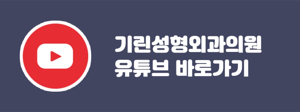 서울가슴성형 볼륨감 차이를 위해 관련 이미지 16