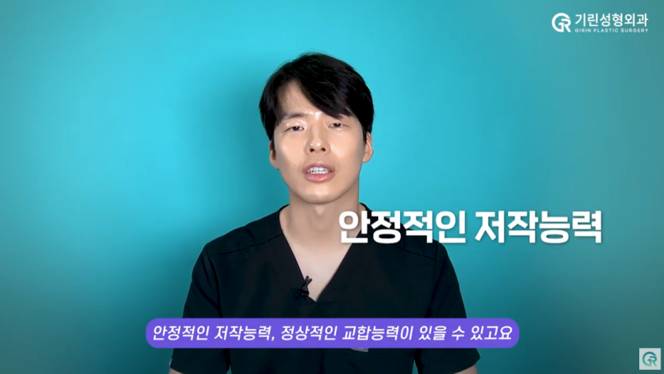 [기린성형외과의원] 턱관절장애 안면비대칭 미용목적 양악수술_구강악안면외과 전문의 관련 이미지 16