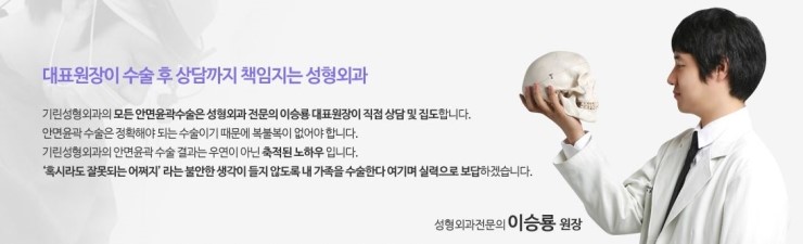 케이스에 맞는 광대뼈축소술 관련 이미지 10