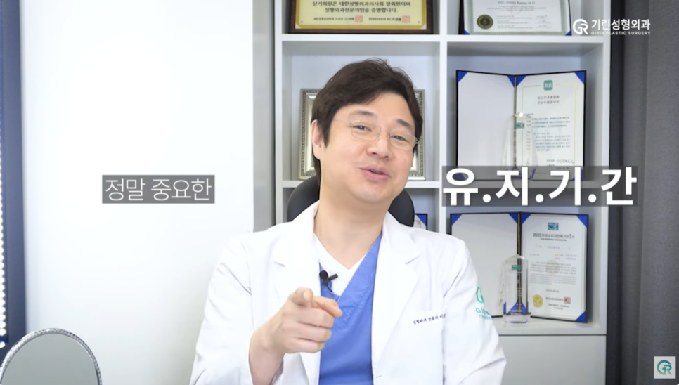 [기린성형외과] 이번주말 예쁘고 싶은 사람 모여라!_코필러 대신 실리코 관련 이미지 14