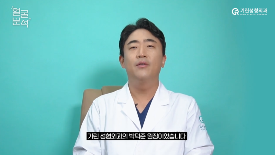 [기린성형외과의원]_자매 아닌가요? 안유진, 정소민, 안은진 얼굴분석 관련 이미지 12