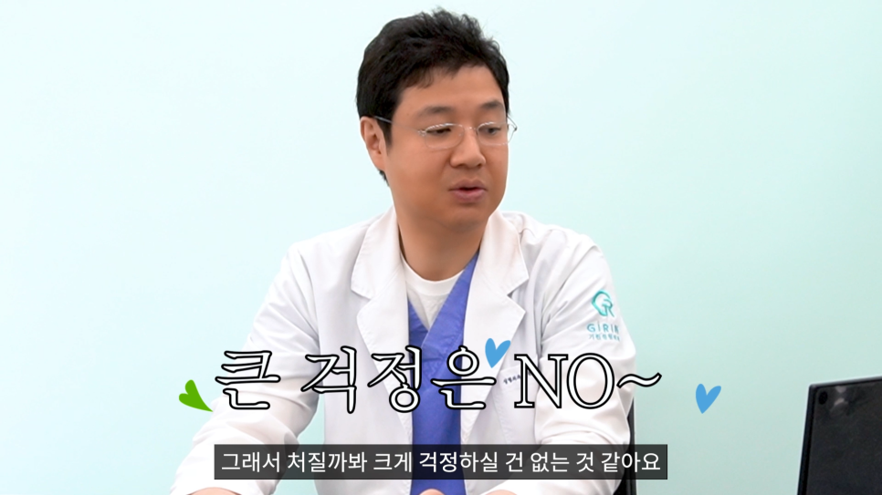 [기린성형외과] 윤곽수술후 살처짐 회생불가? 관련 이미지 3