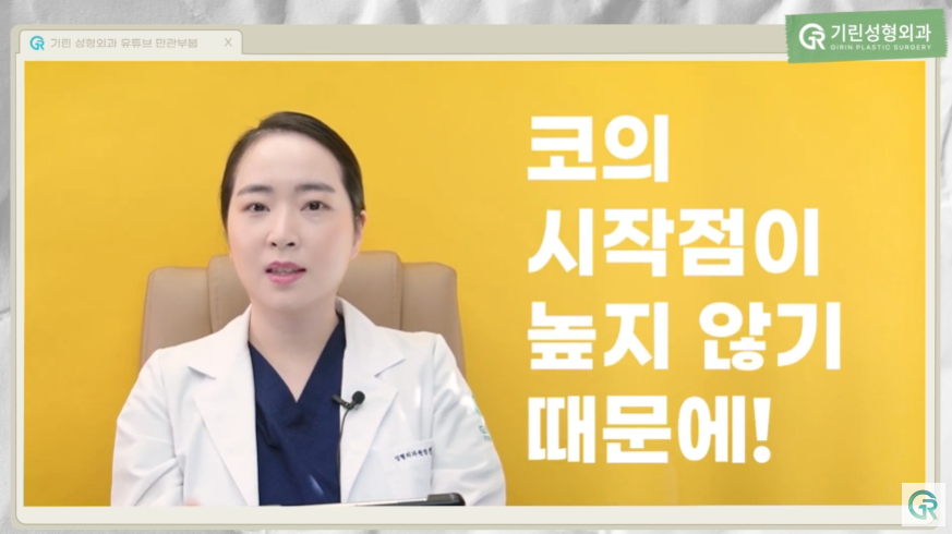 [기린성형외과의원] 4세대 걸그룹이 만드는 요즘 얼굴 트렌드는?_성형외과 전문의 얼굴분석 관련 이미지 22