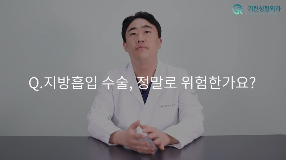 [기린성형외과]팔뚝지방흡입_나도뼈팔될수있을까 관련 이미지 10