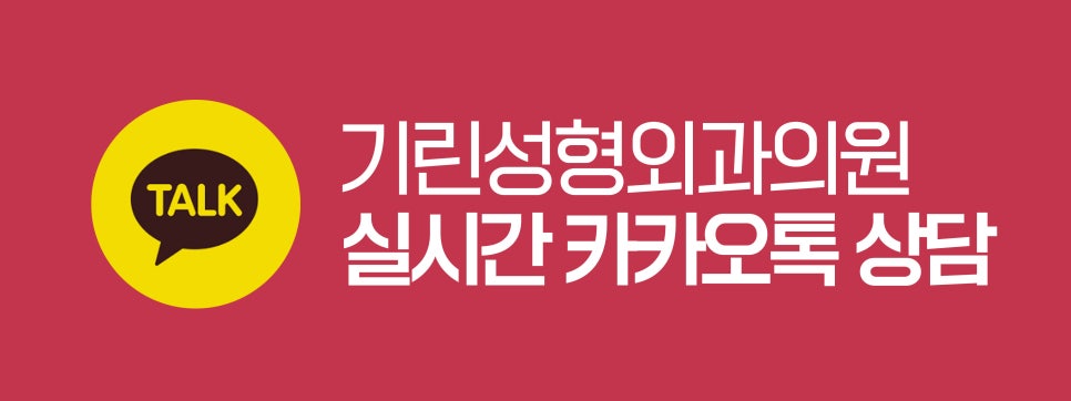 강남코성형 차이점이 있어야 관련 이미지 17