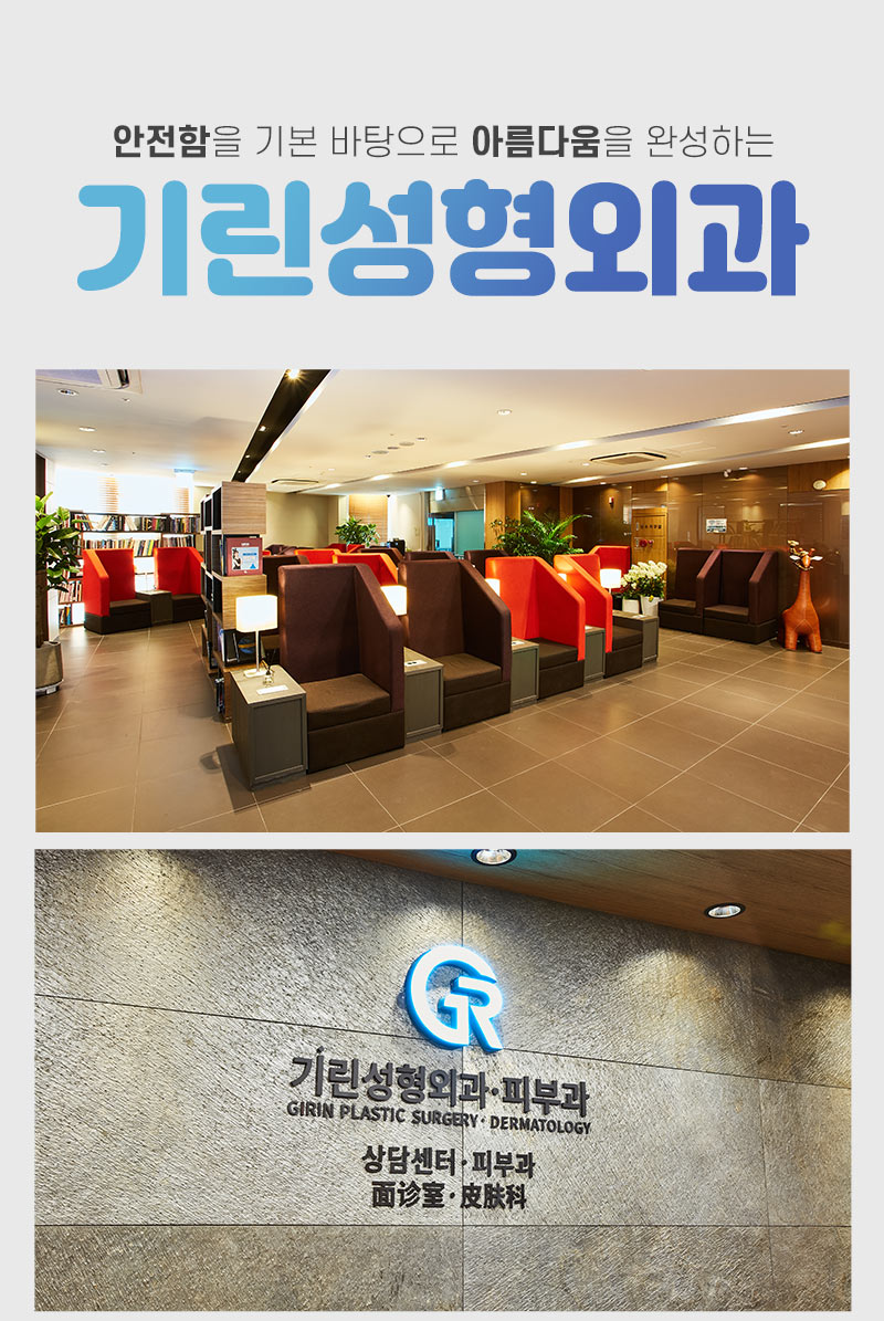 한시간의 즉각적인 효과를 원한다면 1day 민트리프팅:D 짧은줄 관련 이미지 12