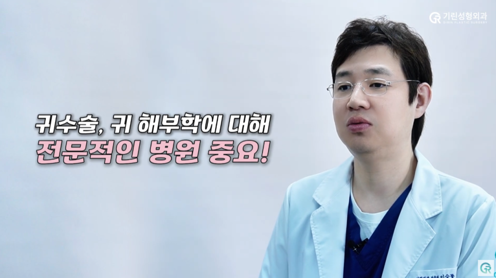 [기린성형외과의원] 원장이 직접 받아본 인기시술 귀필러 효과 부작용 주의사항 관련 이미지 11