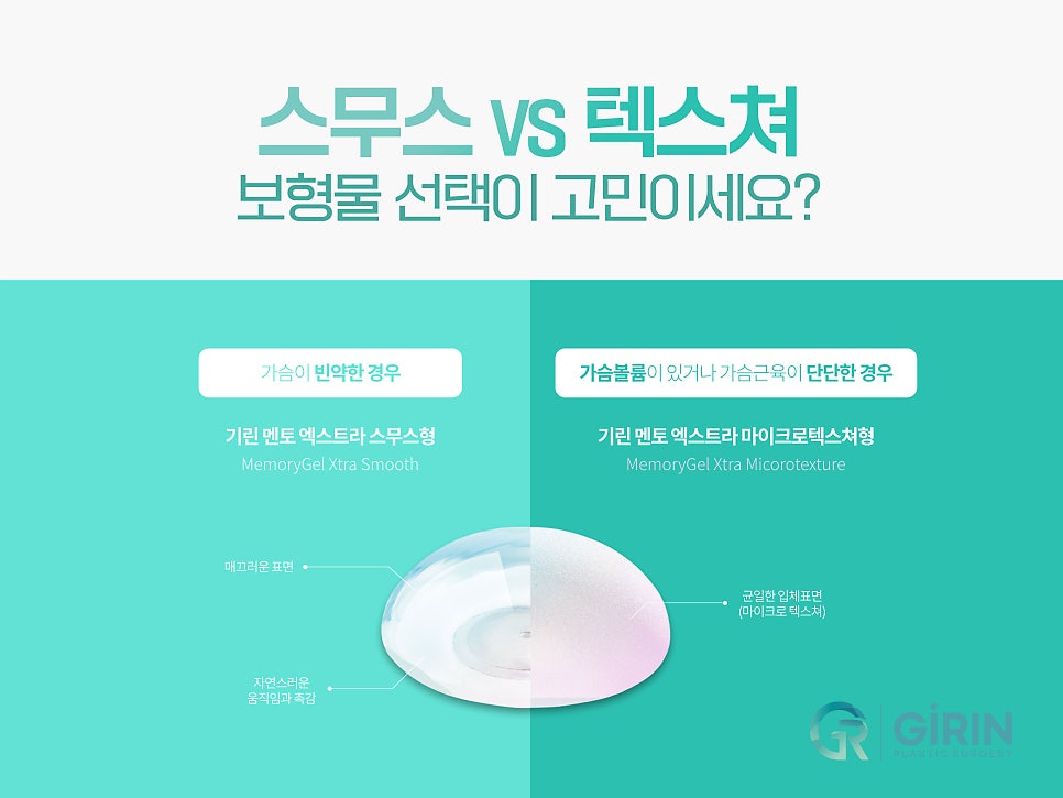 멘토엑스트라 자연스러운 촉감 관련 이미지 7