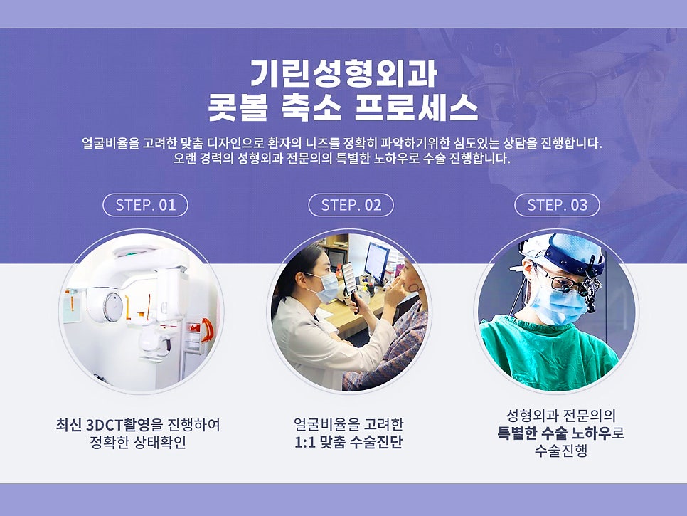 비절개콧볼축소수술 자연스럽고 예쁜 코 만들기 관련 이미지 10