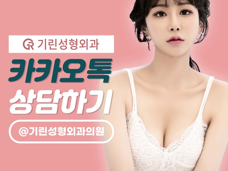 가슴성형전후 비교가 필요하다면 관련 이미지 13