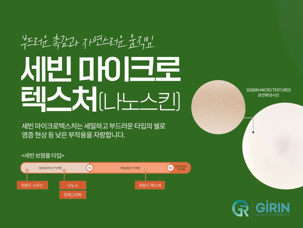 가슴확대수술전후 개선한 모습 궁금하다면 관련 이미지 8