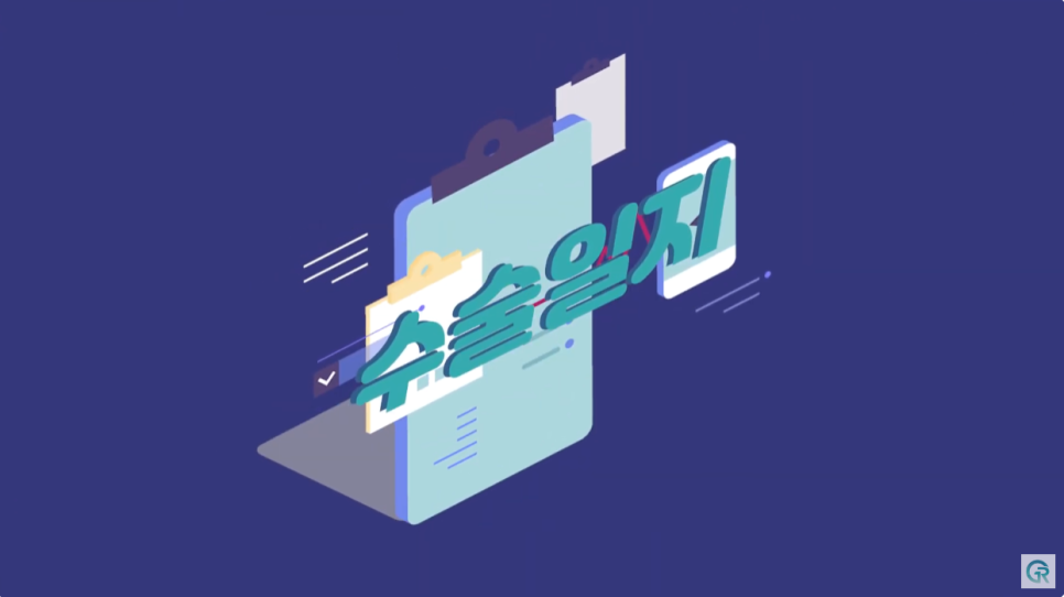 [기린성형외과의원] ❌보정어플은 당장 삭제❌_윤곽3종 수술일지 관련 이미지 1